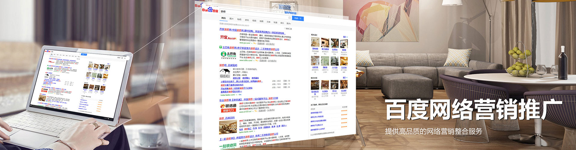 大厂信息流广告